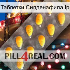 Таблетки Силденафила Ip cialis1